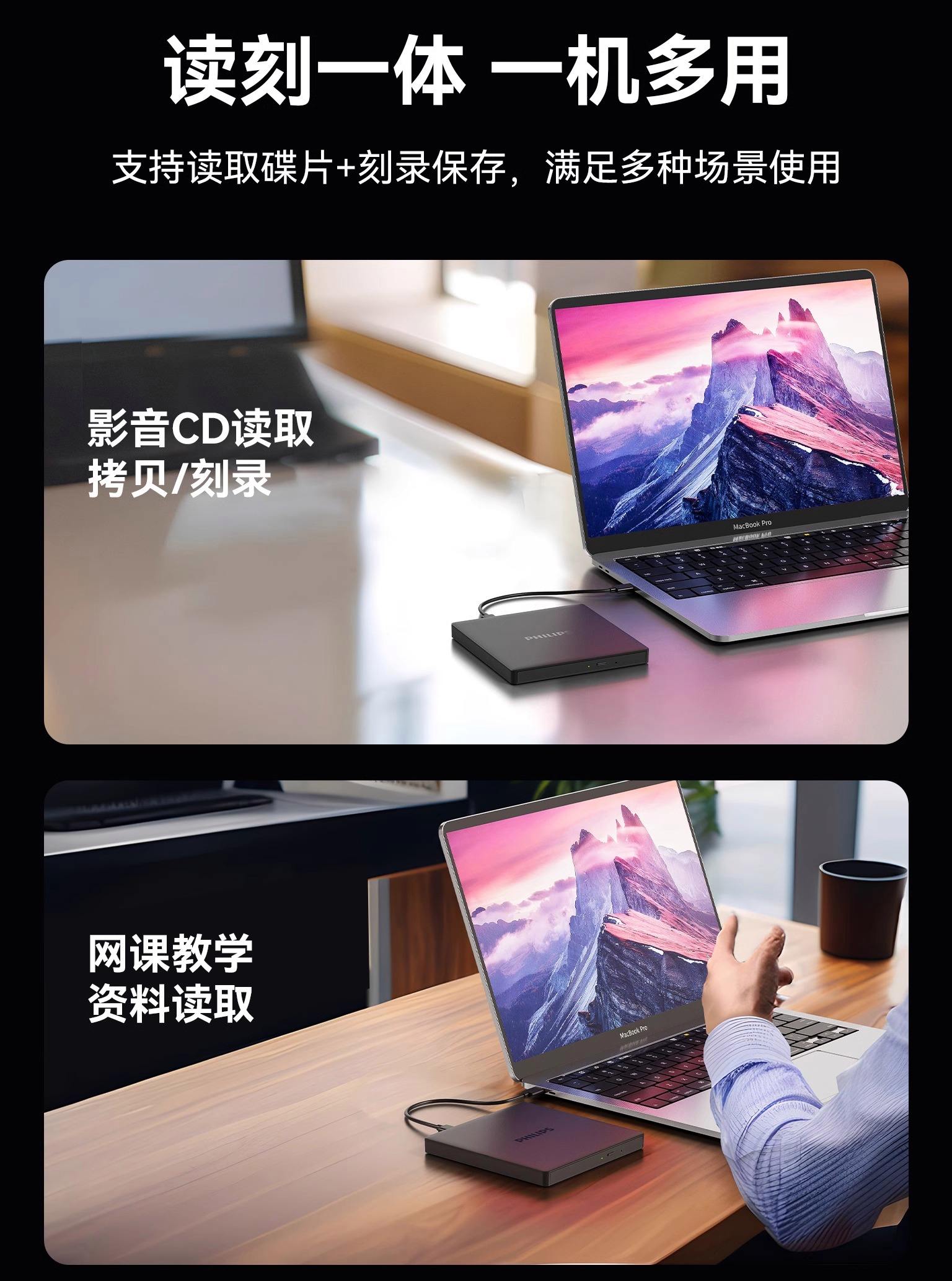 笔记本电脑放光盘的方法