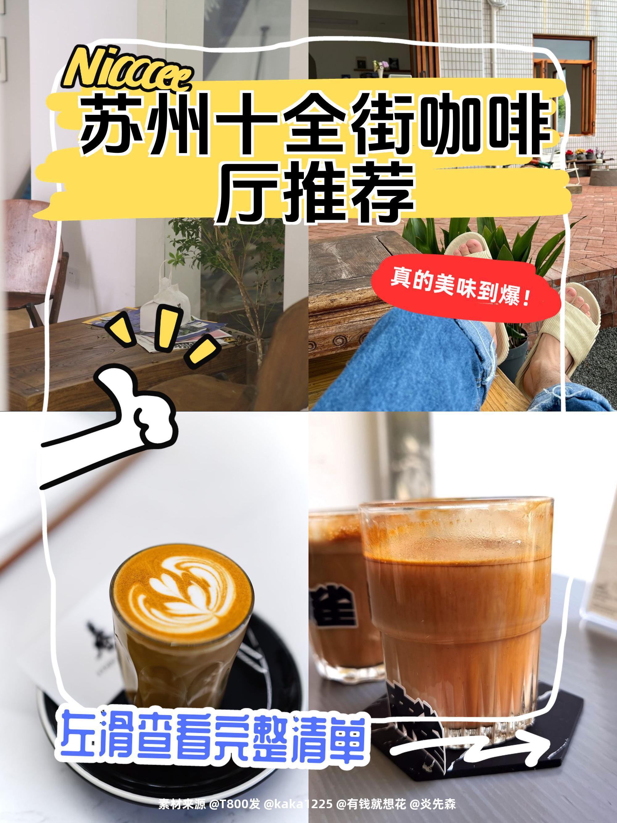 2025年9月 第11页