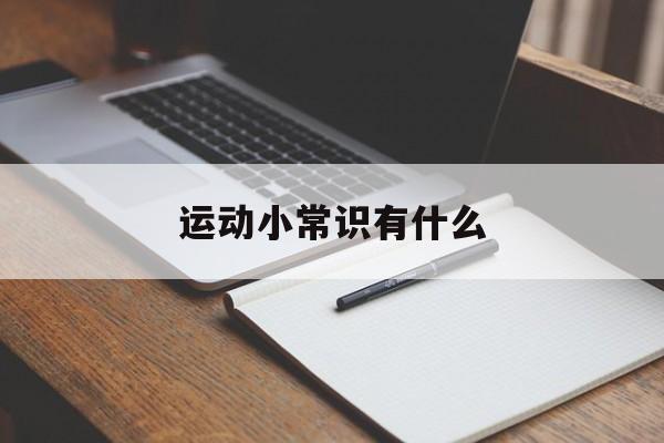 生活 第2页